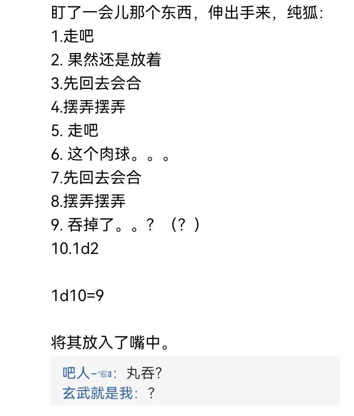 诸神（三）