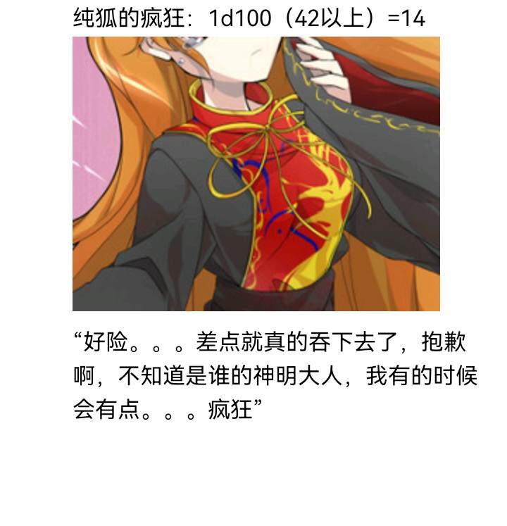 诸神（三）