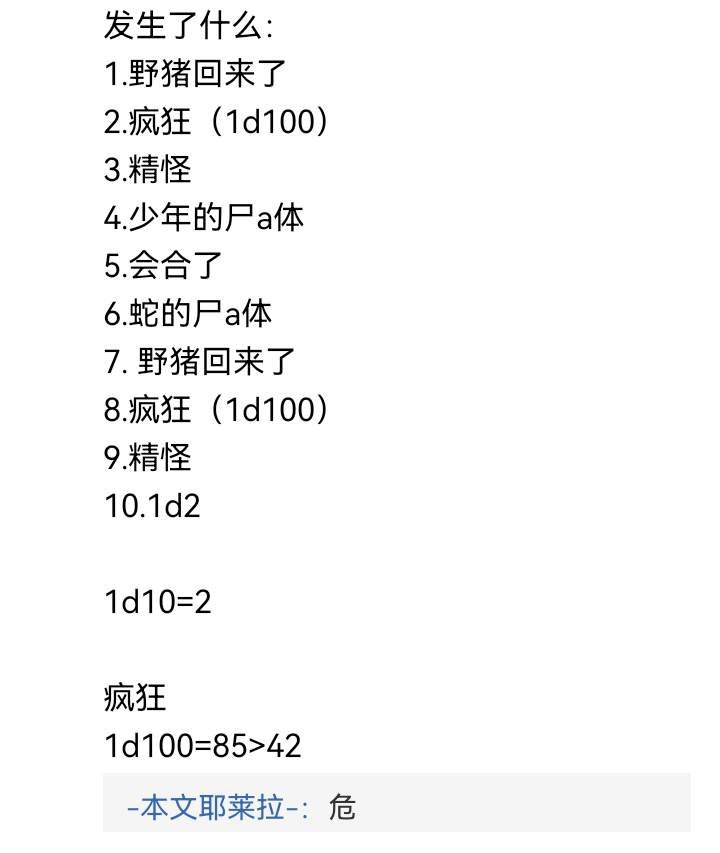 诸神（三）