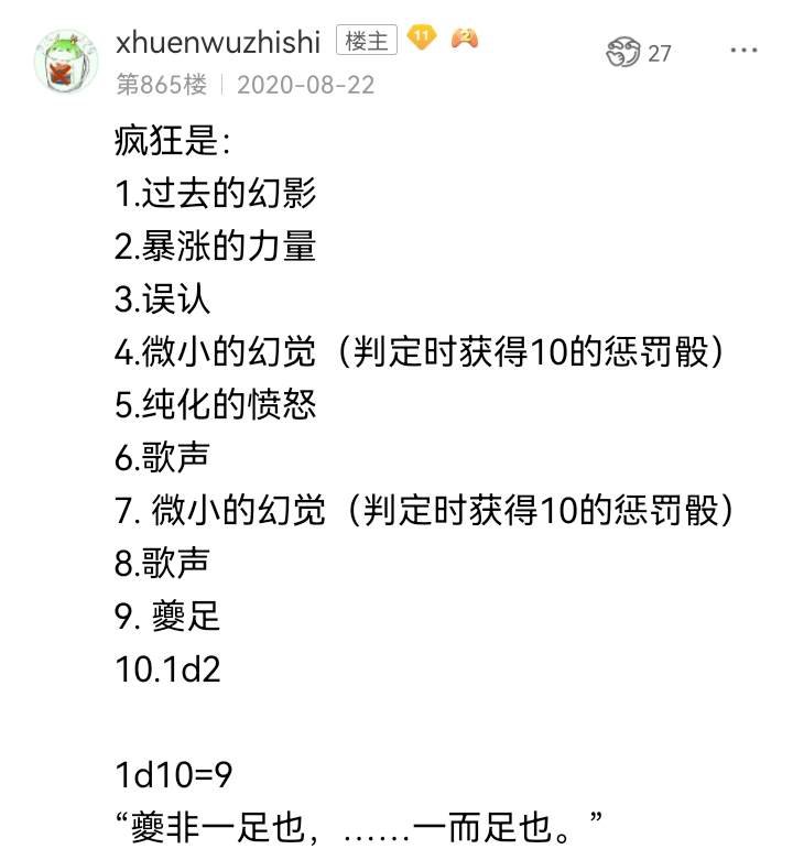 诸神（三）