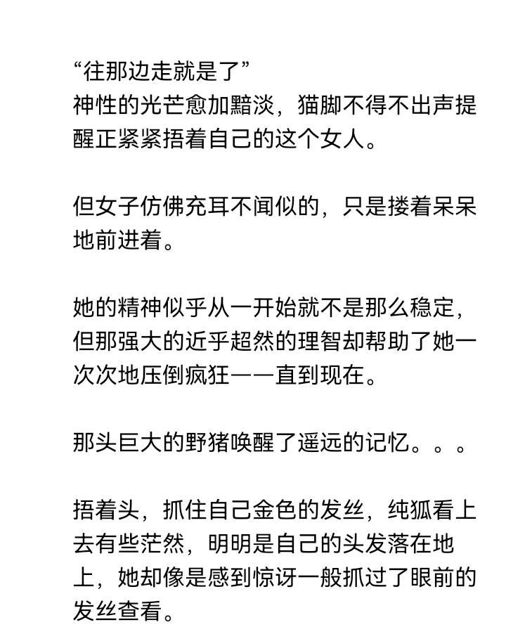 诸神（三）