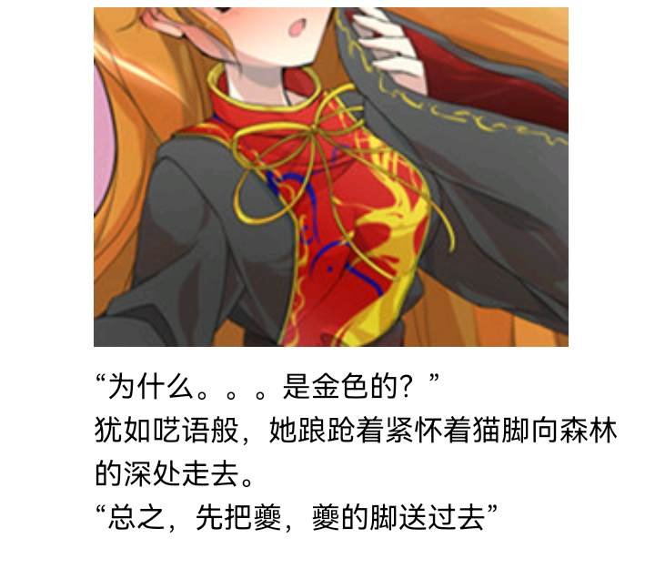 诸神（三）