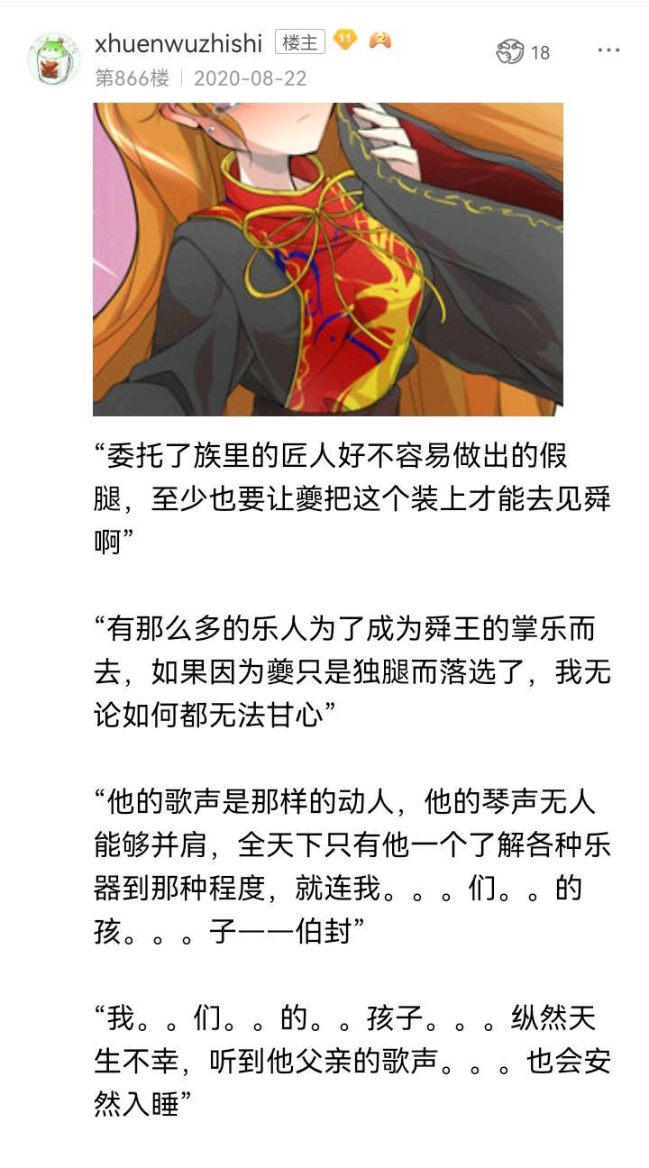 诸神（三）
