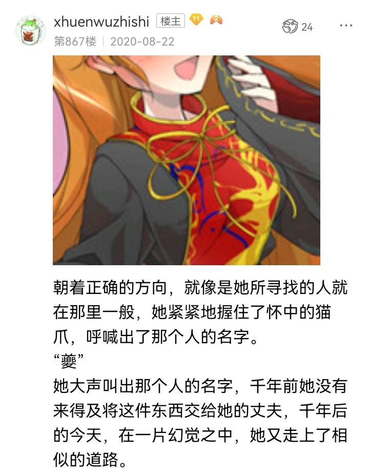 诸神（三）