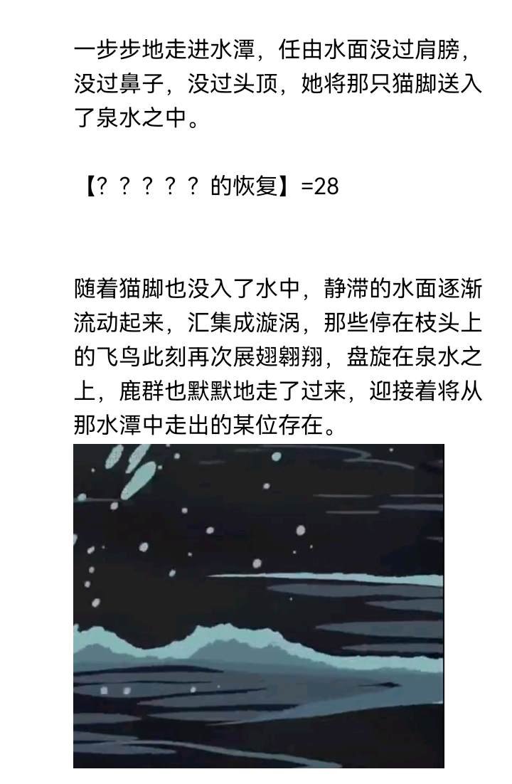 诸神（三）