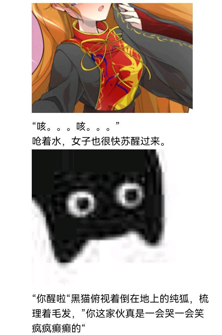 诸神（三）