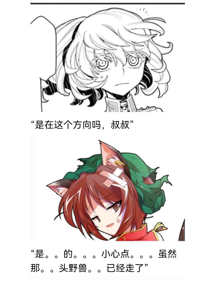 诸神（三）