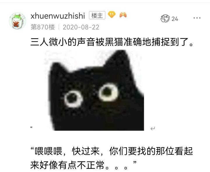 诸神（三）