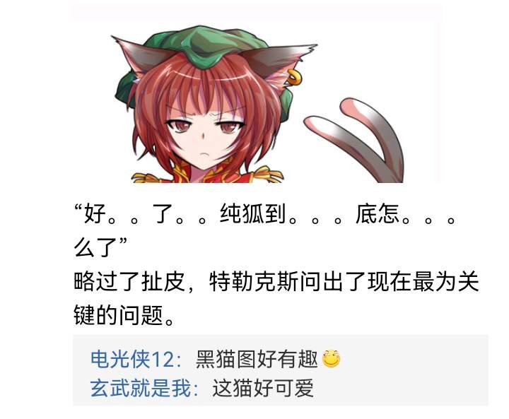 诸神（三）