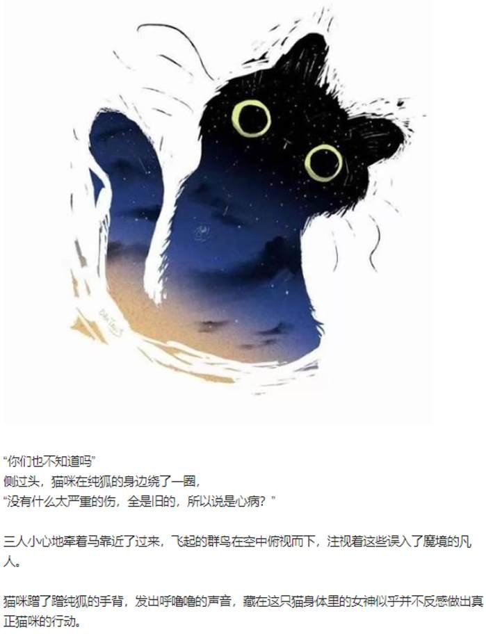 诸神（三）