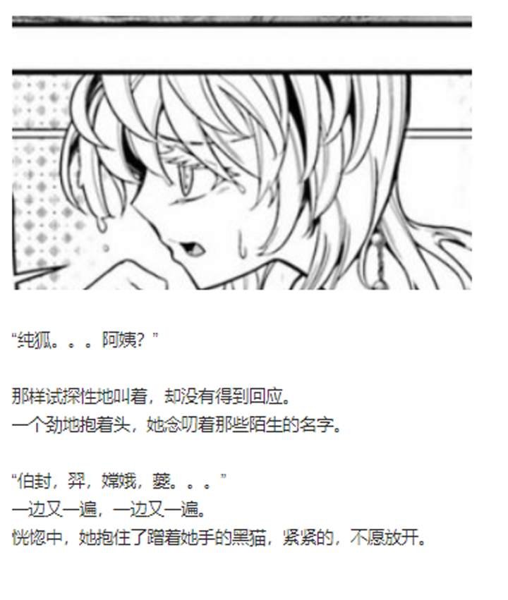 诸神（三）