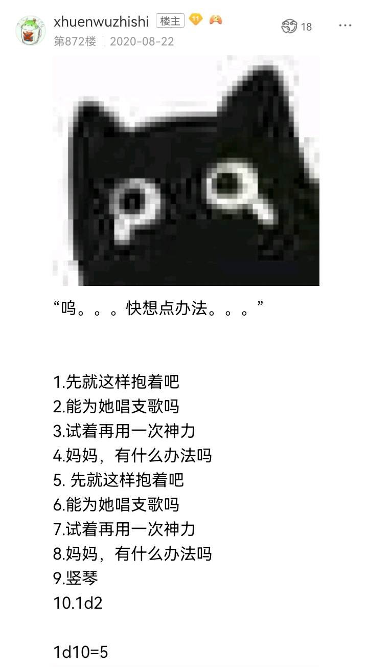 诸神（三）