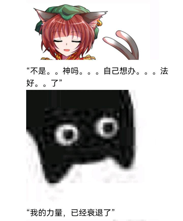 诸神（三）
