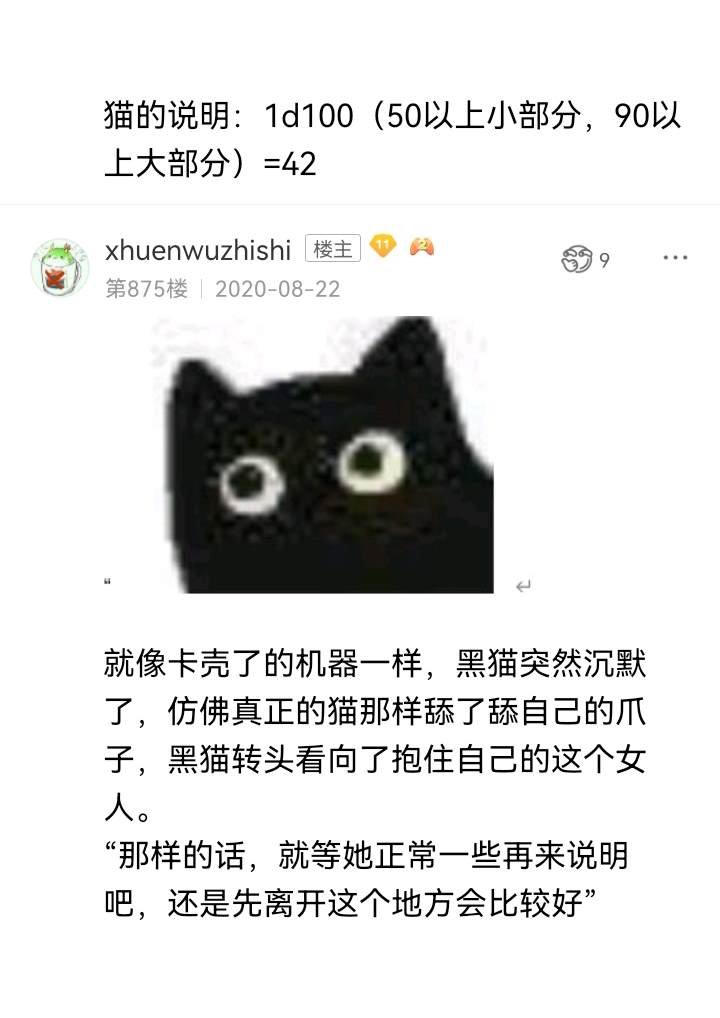 诸神（三）