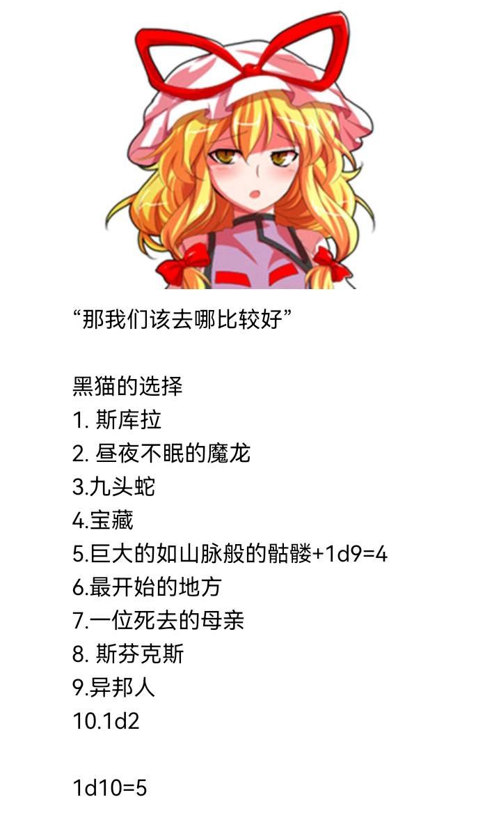 诸神（三）
