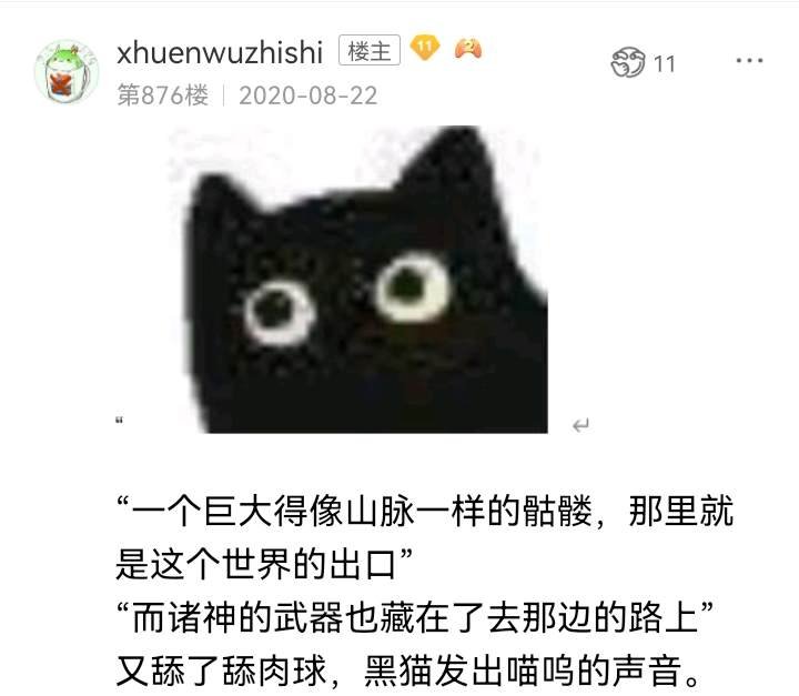 诸神（三）