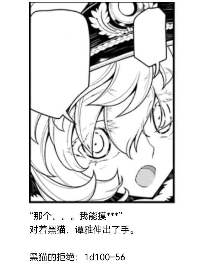 诸神（三）