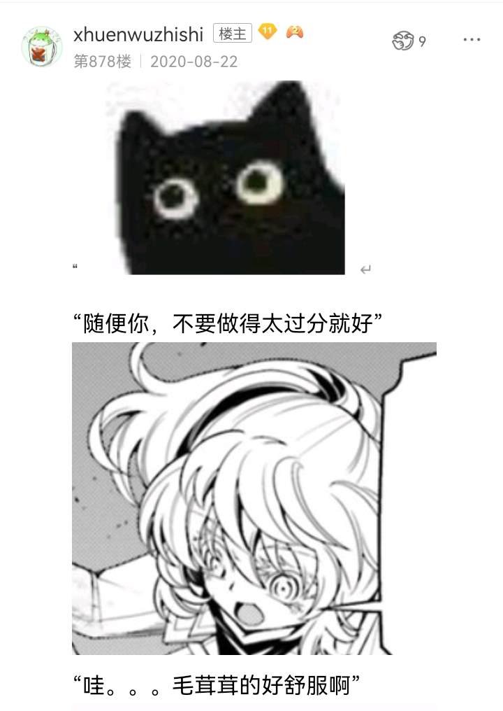 诸神（三）