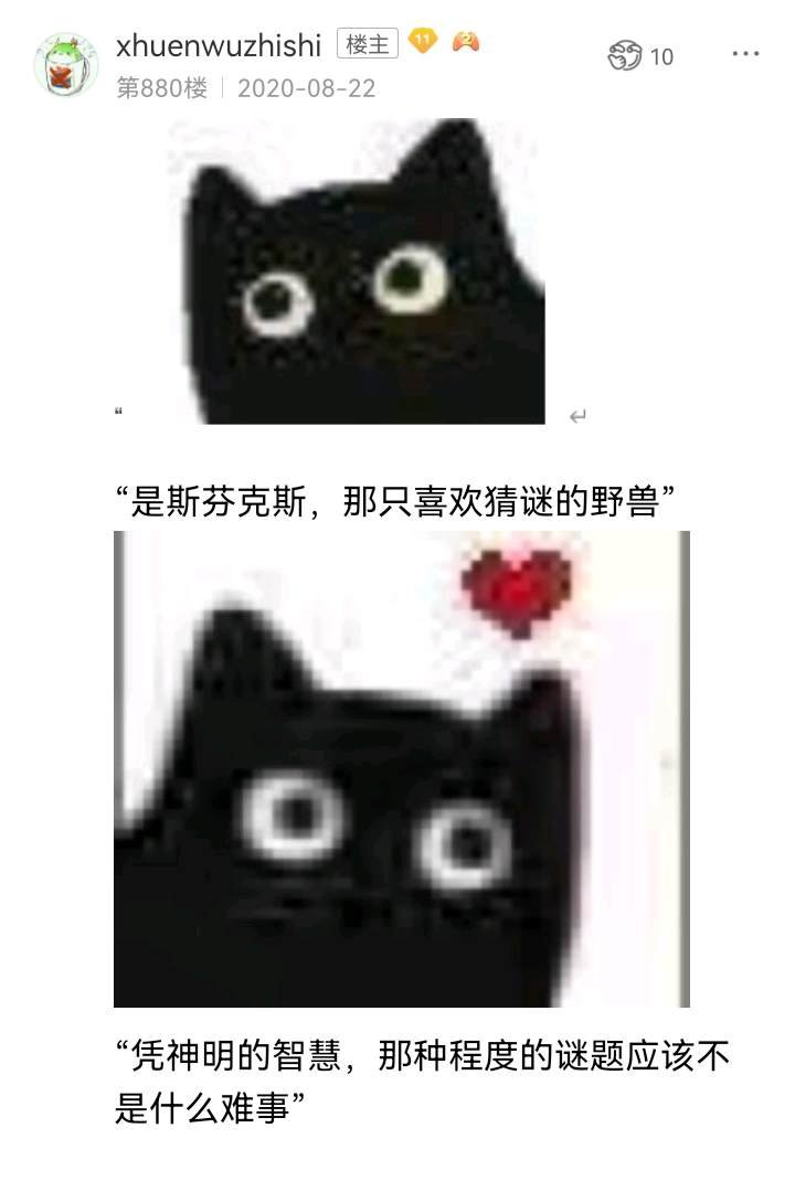 诸神（三）