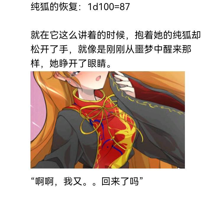 诸神（三）