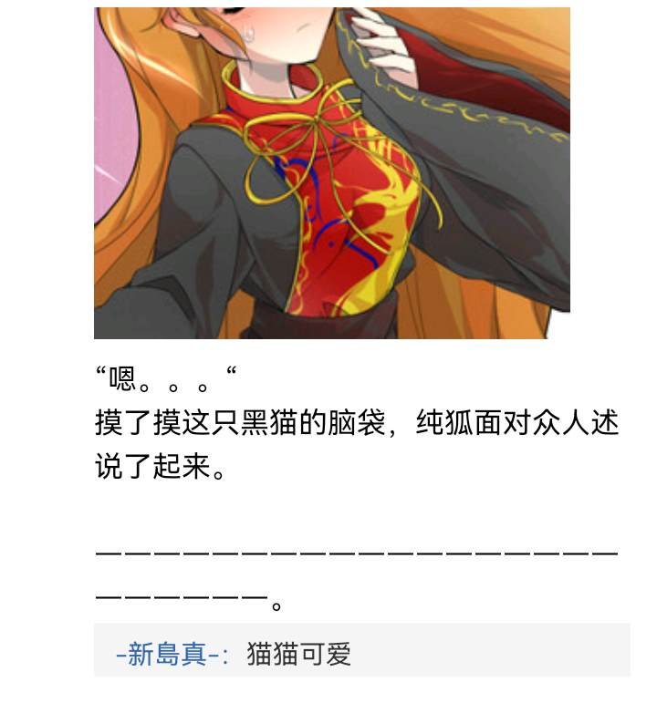 诸神（三）