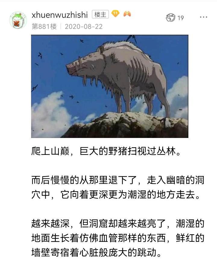 诸神（三）