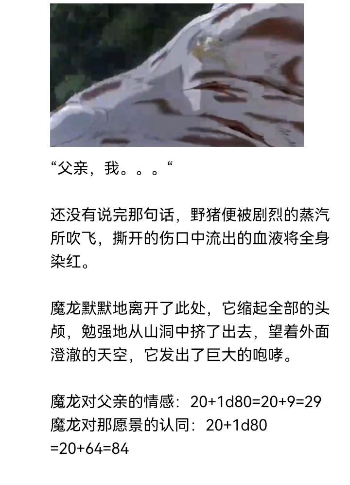 诸神（三）