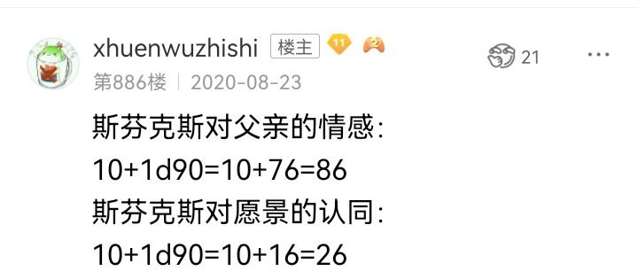 诸神（四）