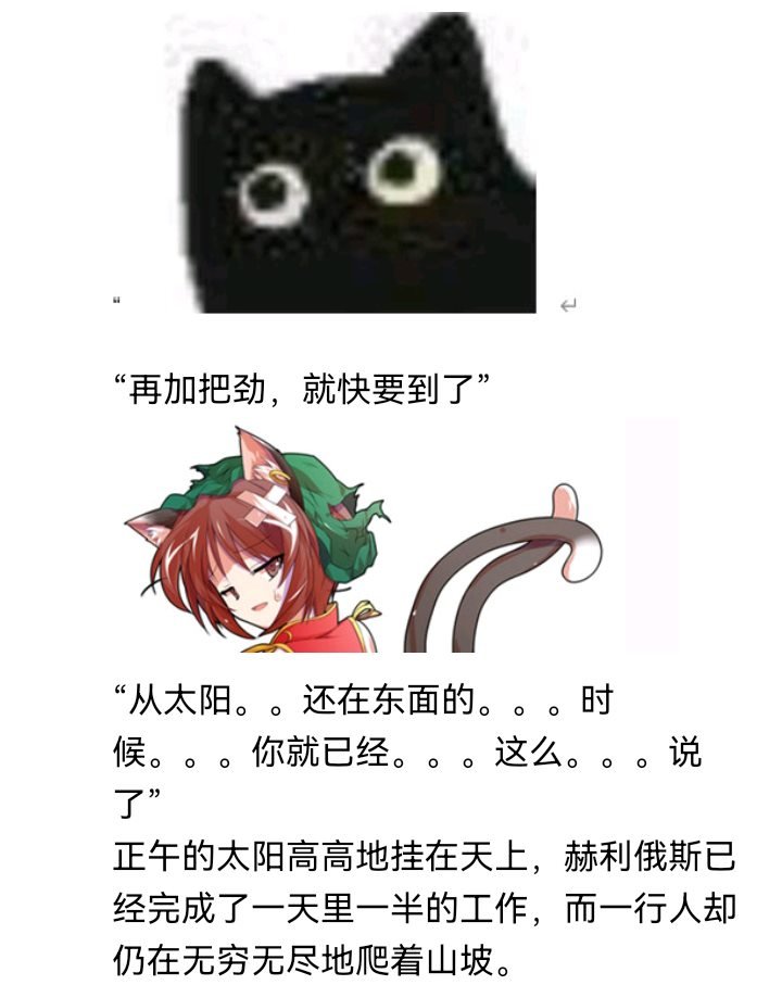 诸神（四）