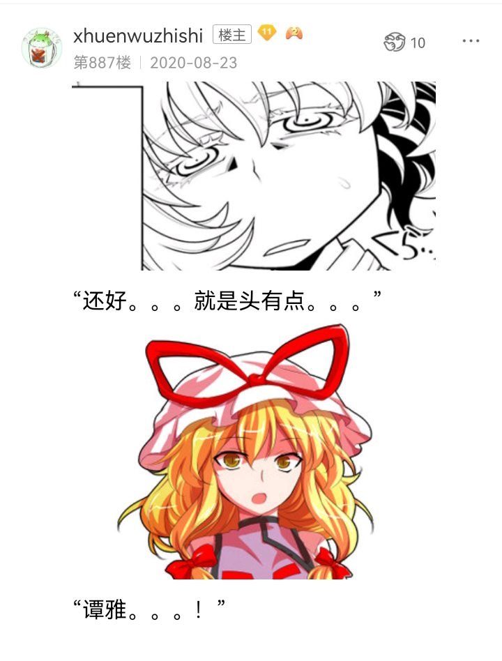 诸神（四）