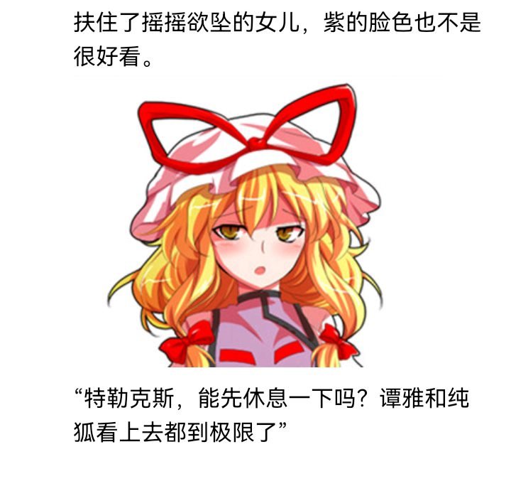 诸神（四）