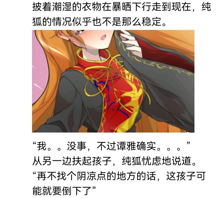 诸神（四）