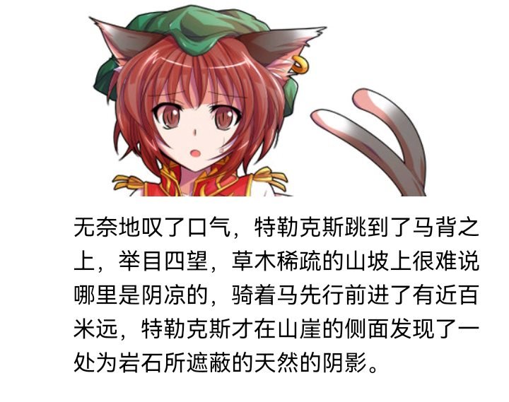 诸神（四）