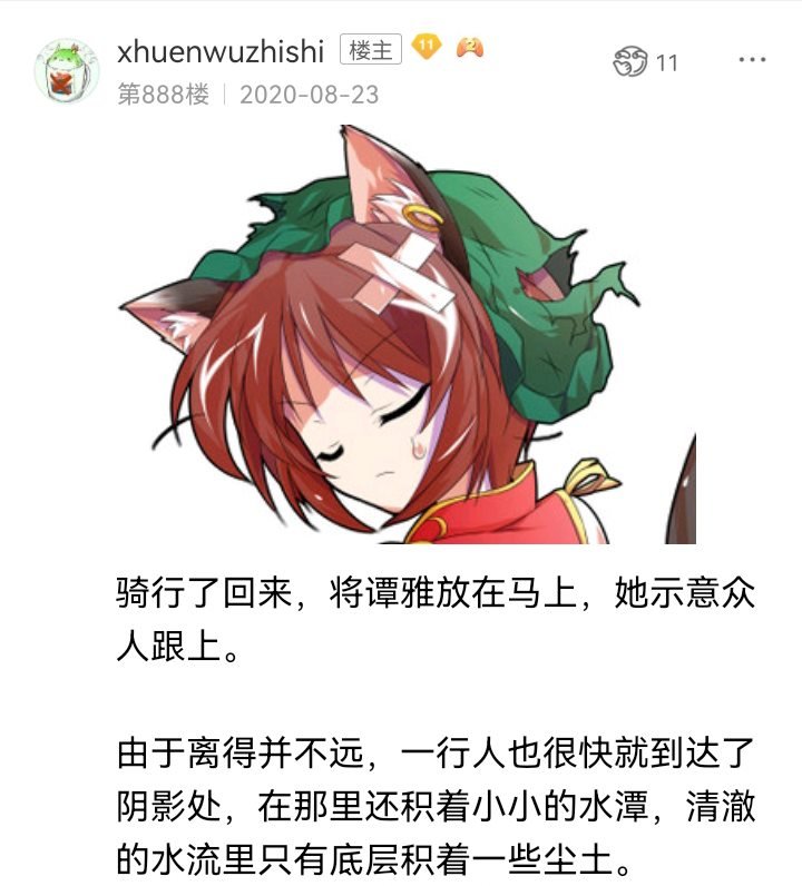 诸神（四）