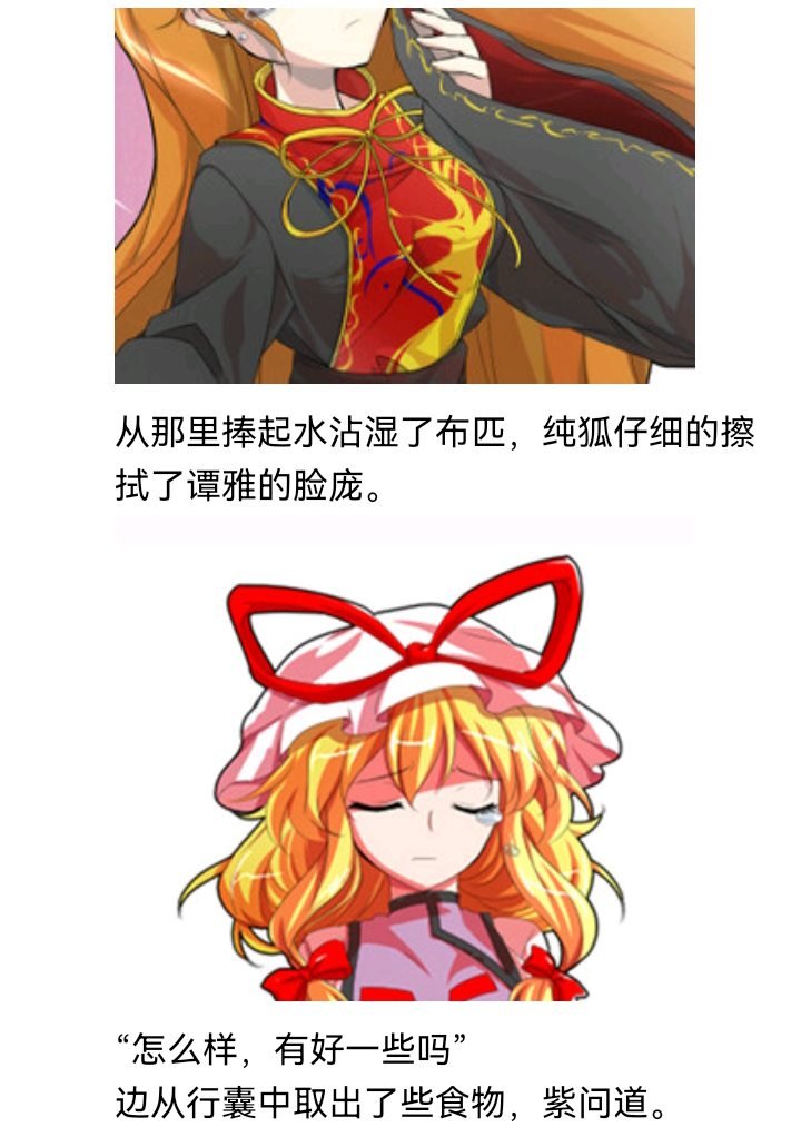 诸神（四）