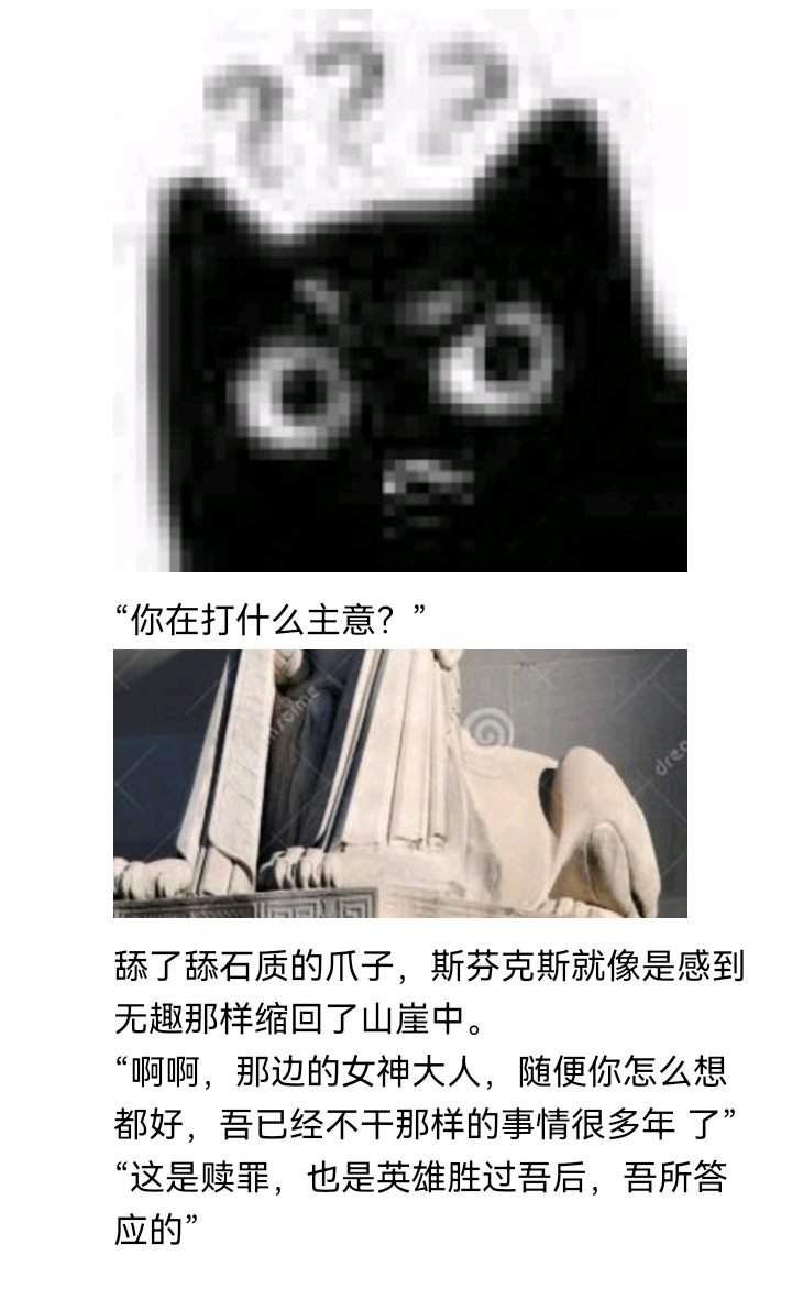 诸神（四）