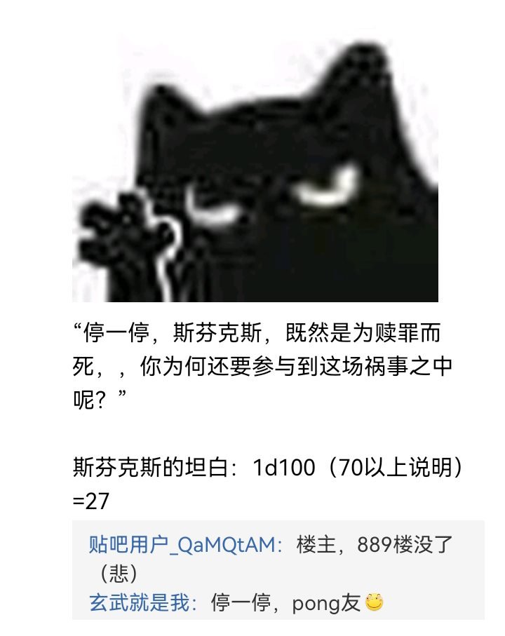 诸神（四）