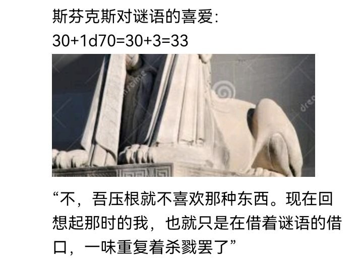 诸神（四）