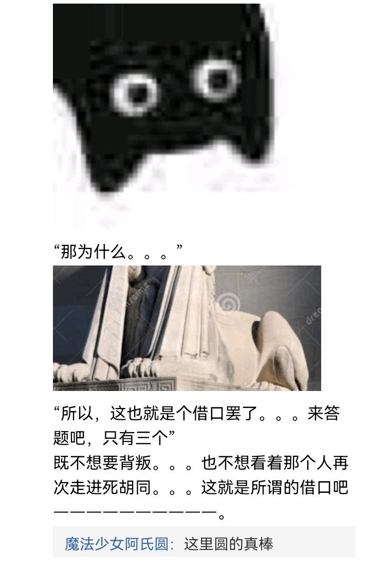 诸神（四）