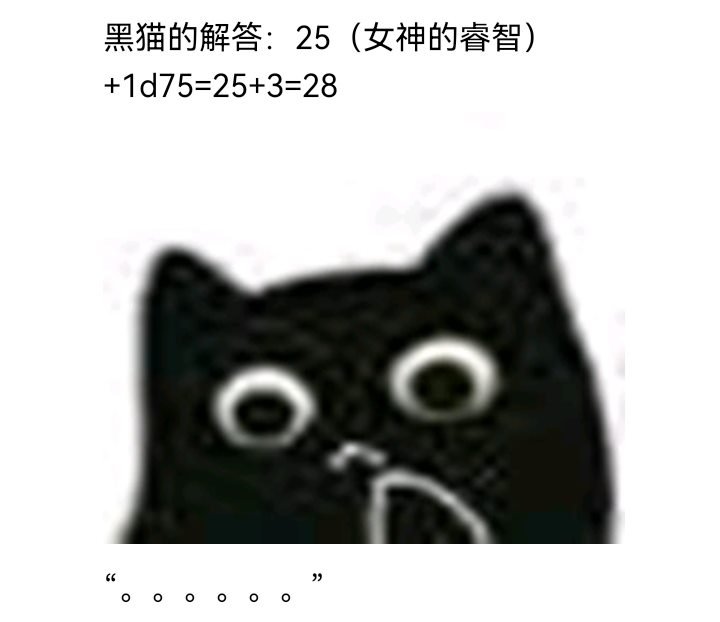 诸神（四）