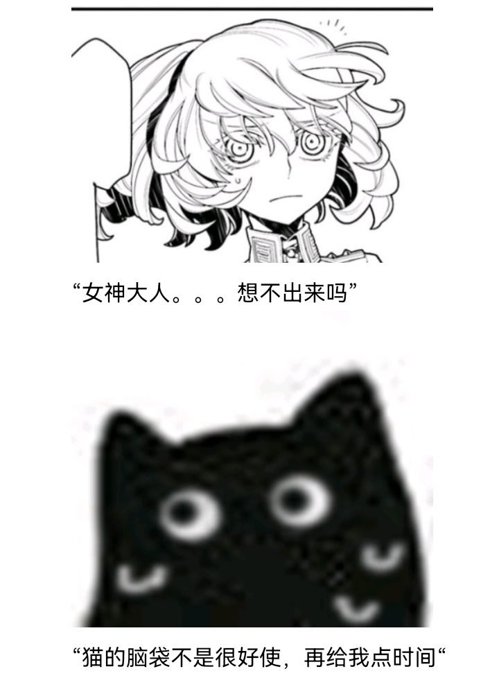 诸神（四）