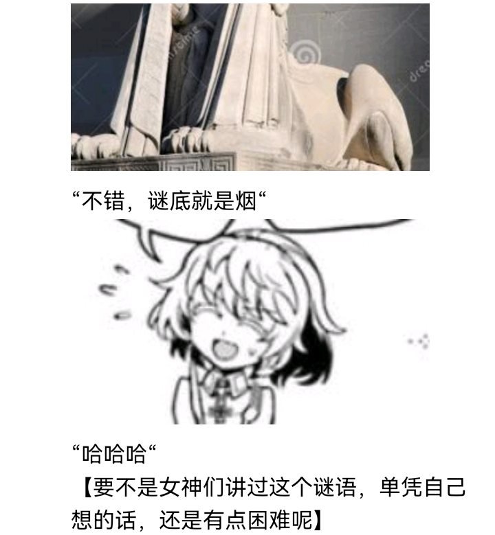 诸神（四）