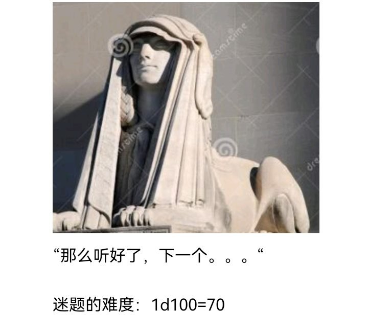 诸神（四）