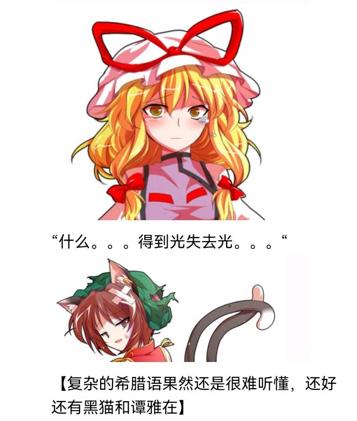 诸神（四）