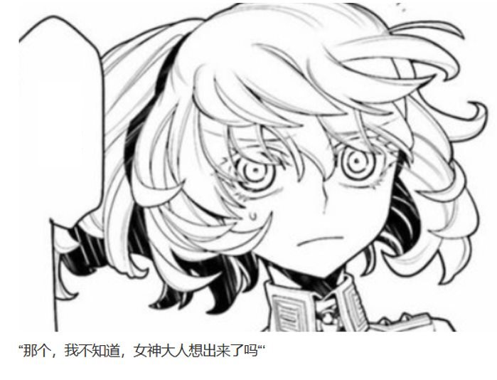 诸神（四）