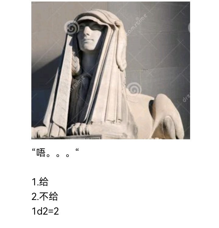 诸神（四）