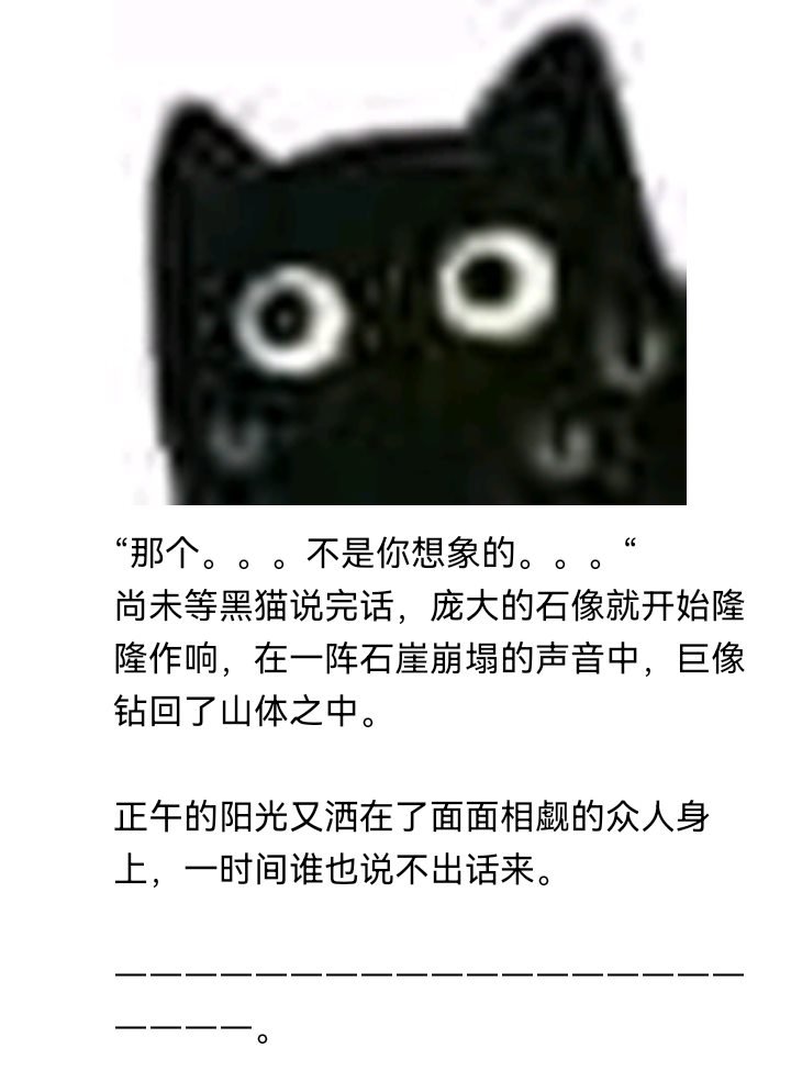 诸神（四）