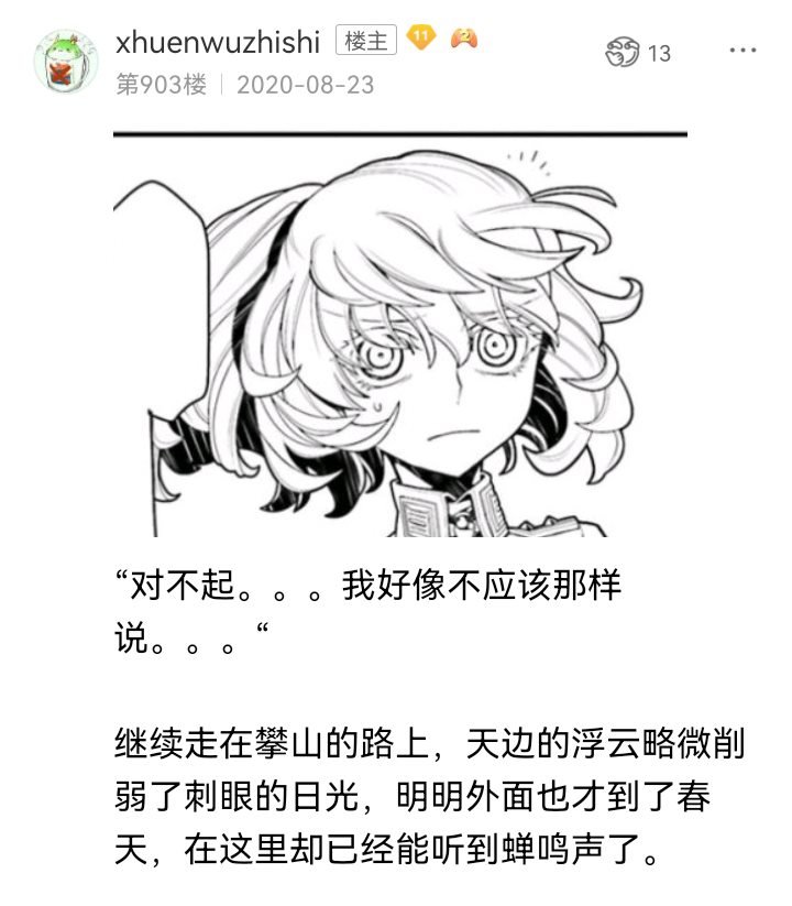 诸神（四）