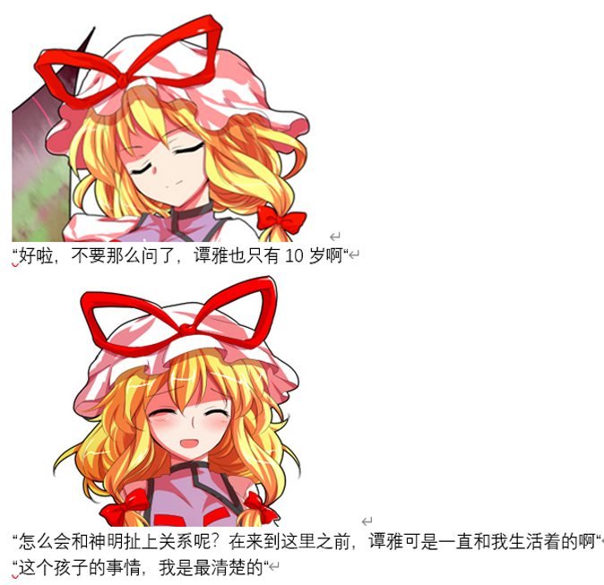 诸神（四）