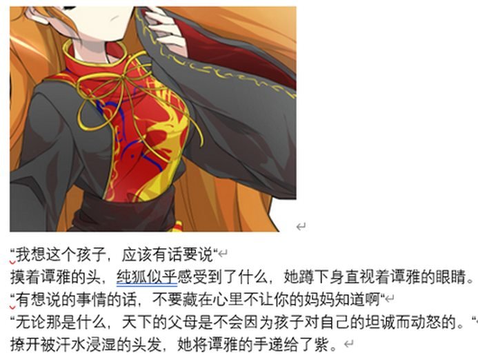 诸神（四）
